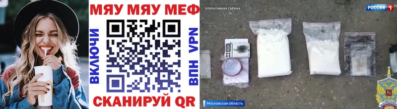 Купить закладку АМФЕТАМИН  APVP  Вейп ТГК  МЕФ  Канабис  ГАШ  КОКАИН  Карасук
