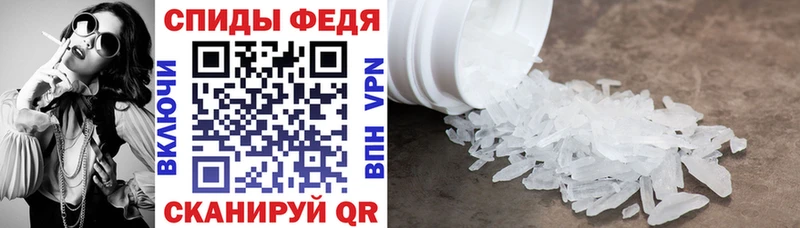 АМФЕТАМИН VHQ  Купить закладки  Карасук 