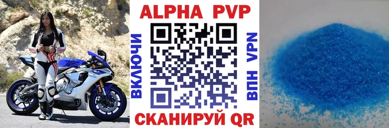 Купить  Карасук  A PVP СК КРИС 