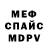 Кодеиновый сироп Lean Purple Drank Ev1lRake