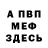 Метадон VHQ gray osbert