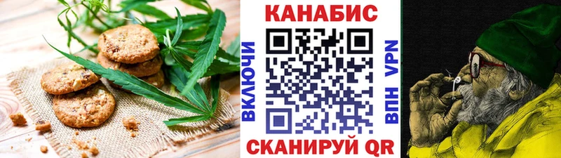 Еда ТГК марихуана  Купить  Карасук 