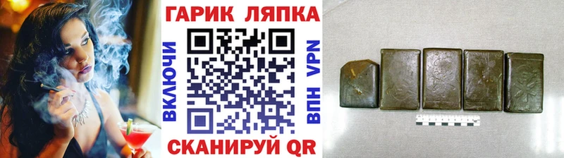 Купить закладки  Карасук  ГАШ AMNESIA HAZE 