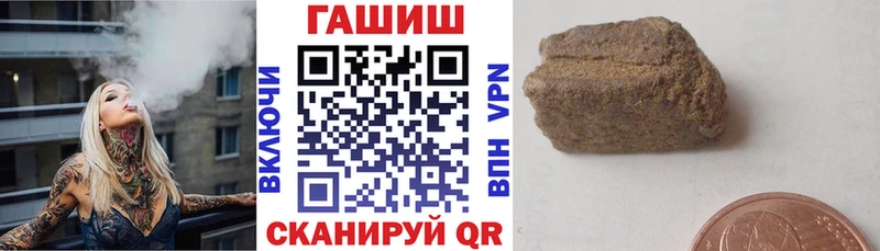 ГАШ Ice-O-Lator Карасук