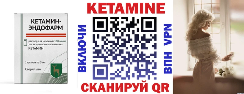 Кетамин VHQ  Купить где  Карасук 