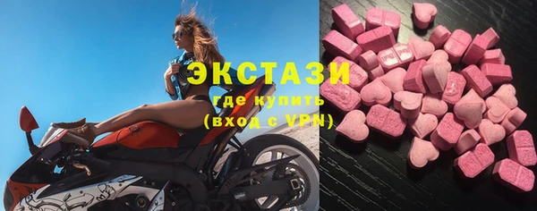наркотики Бугульма