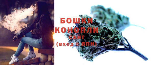 ALPHA-PVP Богородск