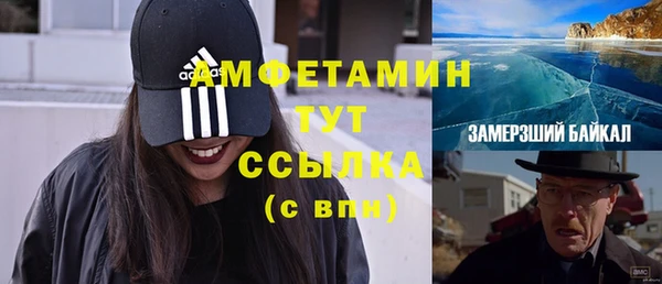 кокаин VHQ Бронницы