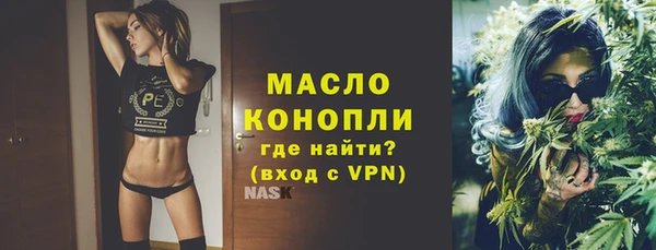 кокаин перу Богородицк