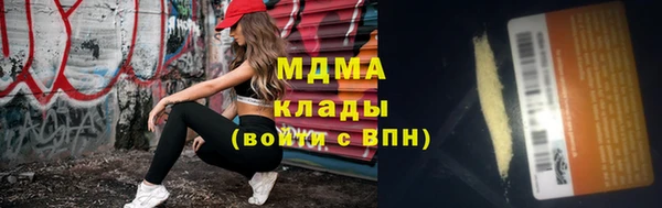 ALPHA-PVP Богородск