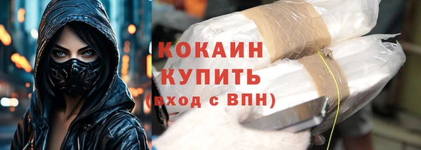 наркотики Бугульма