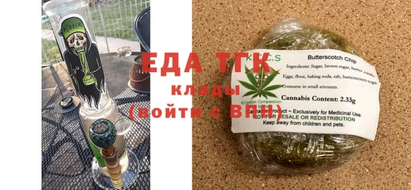 а пвп мука Бородино