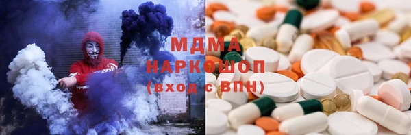 наркотики Бугульма
