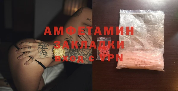 кокаин перу Богородицк