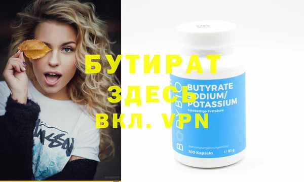 марки nbome Богданович