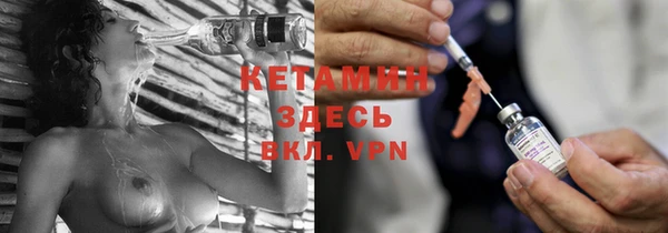 марки nbome Богданович