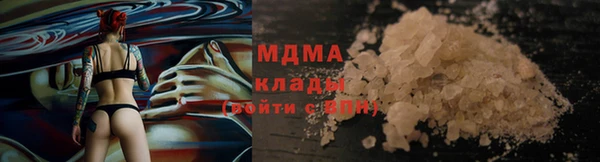 ALPHA-PVP Богородск