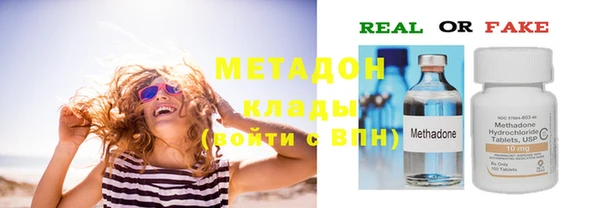 бутик Белокуриха