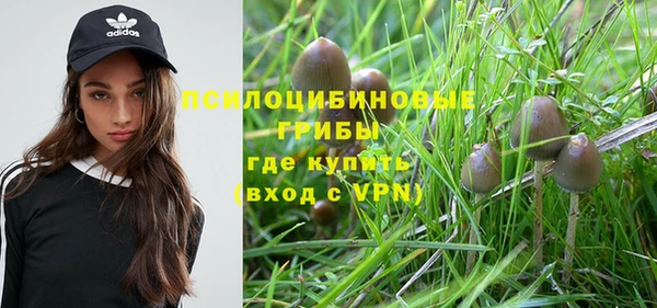 кокаин VHQ Бронницы