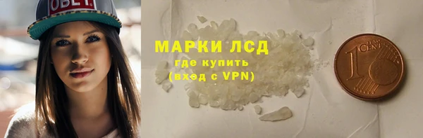 кокаин перу Богородицк