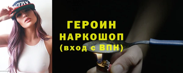 ALPHA-PVP Богородск