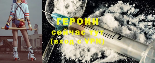 наркотики Бугульма