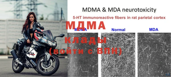 кокаин перу Богородицк