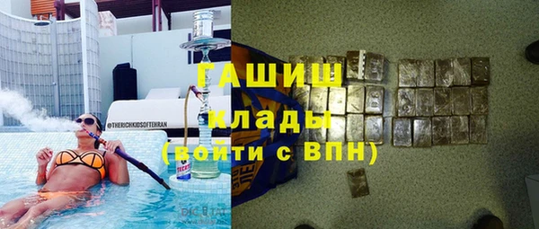кокаин VHQ Бронницы