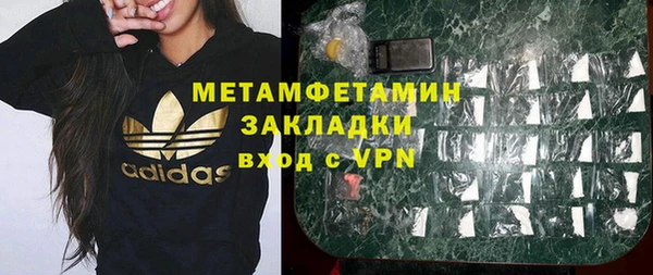 ALPHA-PVP Богородск