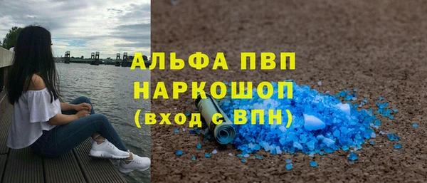 кокаин колумбия Беломорск
