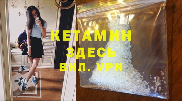 наркотики Бугульма