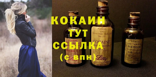 ALPHA-PVP Богородск
