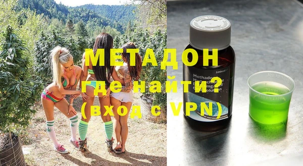 кокаин VHQ Бронницы