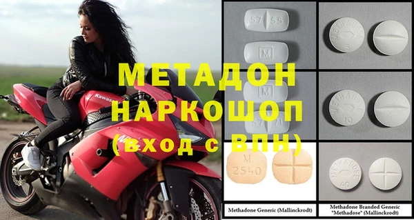кокаин перу Богородицк