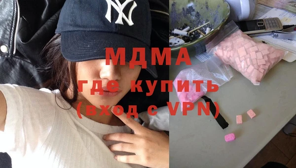 марки nbome Богданович