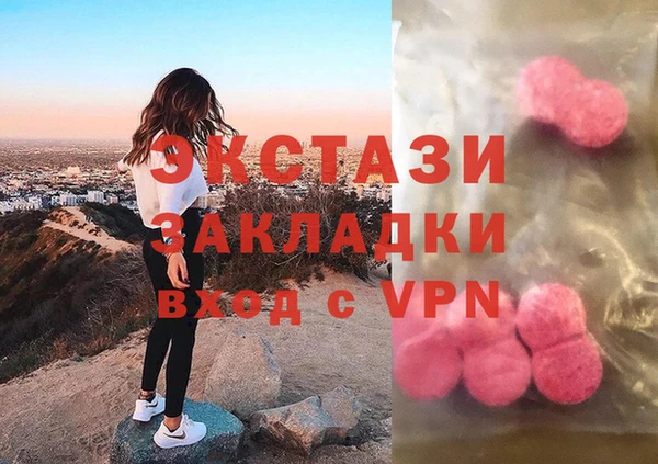 кокаин перу Богородицк