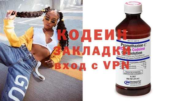 наркотики Бугульма