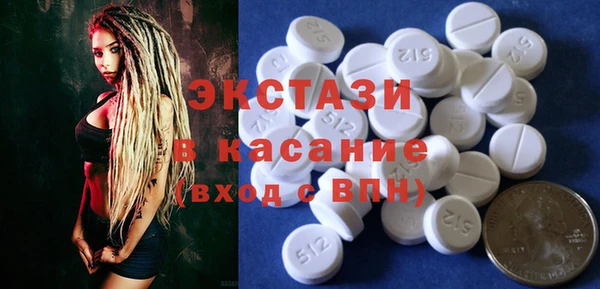 а пвп мука Бородино