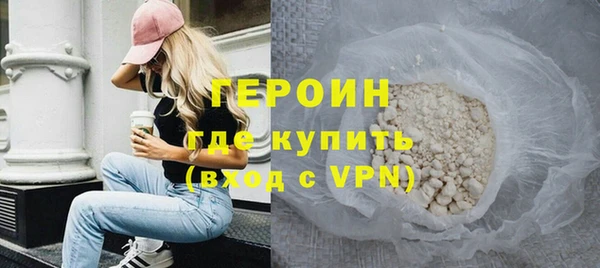 кокаин перу Богородицк