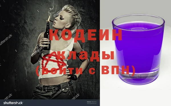 марки nbome Богданович