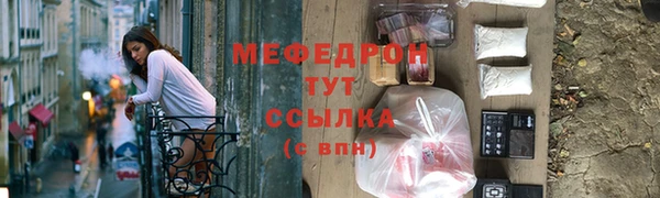 наркотики Бугульма