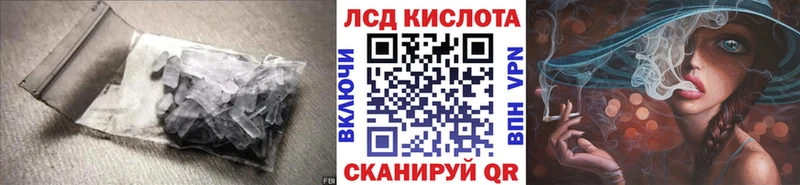 Лсд 25 экстази ecstasy  Купить где  Карасук 