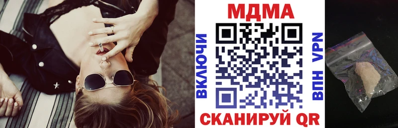 МДМА Molly  Купить  Карасук 