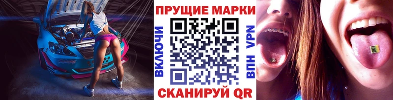 Марки N-bome 1,5мг Карасук
