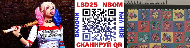 Марки 25I-NBOMe 1,8мг  Купить где  Карасук 