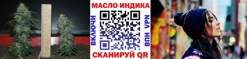 ТГК THC oil  Купить закладки  Карасук 